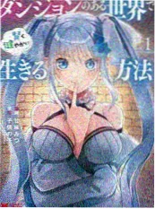 城市独白