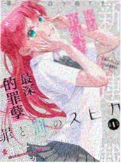 异乡人